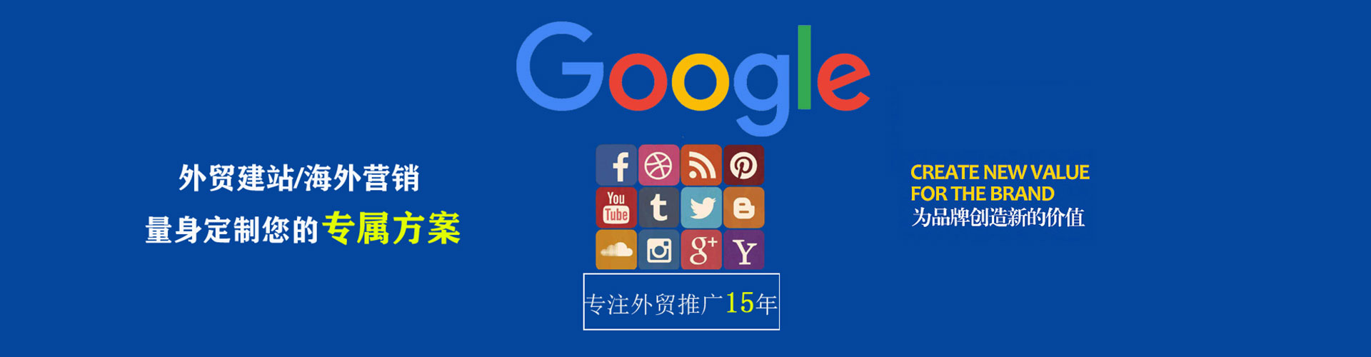 济阳竞价开户