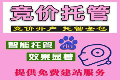 百度广告竞价成功案例：某餐饮企业的线上营销之路